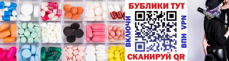 Ecstasy mix Семилуки