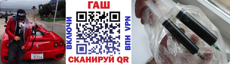 Гашиш гашик  Купить  Семилуки 