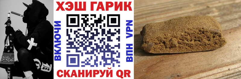 Гашиш Ice-O-Lator Семилуки
