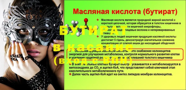 каннабис Дмитриев