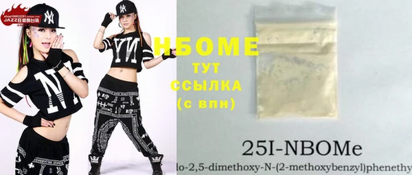 spice Дмитровск