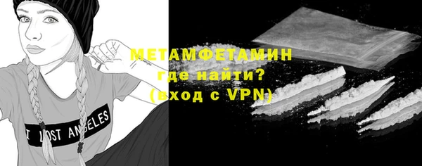 spice Дмитровск