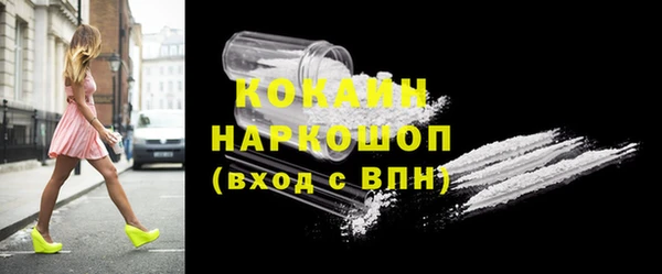 наркотики Дмитров