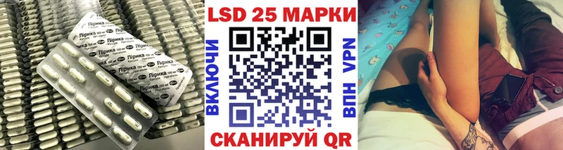 Купить закладки  Семилуки  Лсд 25 экстази ecstasy 