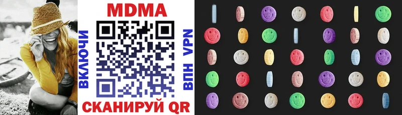 MDMA молли  Купить где  Семилуки 