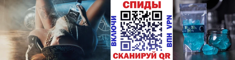Первитин кристалл  Купить где  Семилуки 