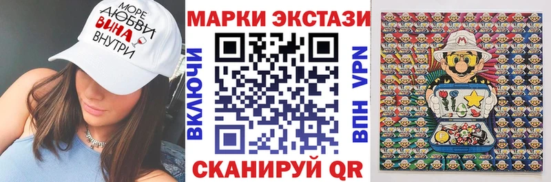Марки NBOMe 1,5мг  Купить закладки  Семилуки 
